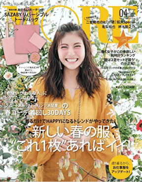 MORE 4月号