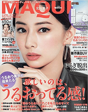 MAQUIA 4月号