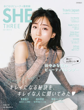 SHE THREE vol.16