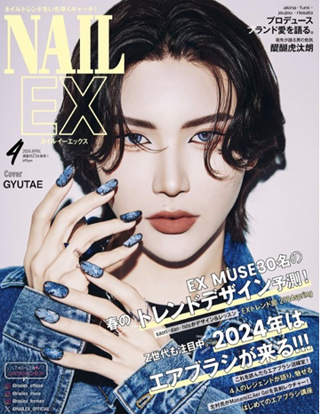 NAIL EX
