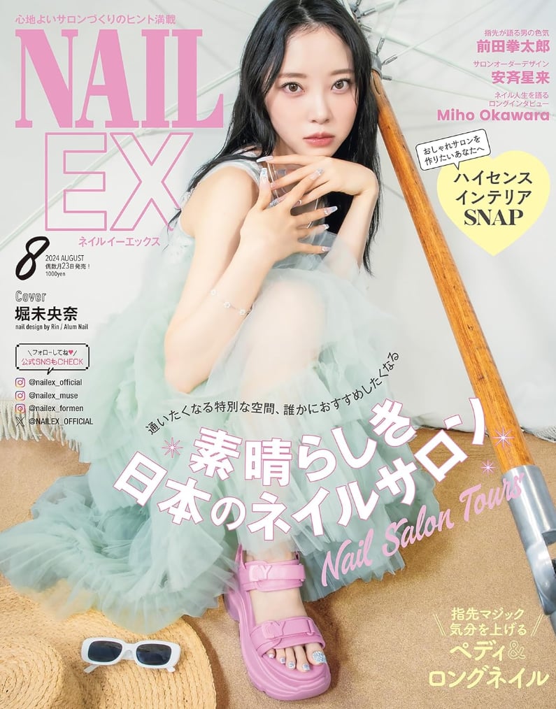 NAIL EX