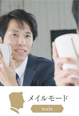 メイルモード