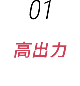 毛穴・皮膚レベルの洗浄