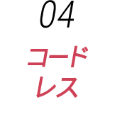 表情筋のエクササイズ