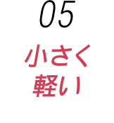 毛穴・皮膚レベルの洗浄