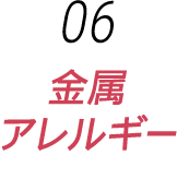 効果的な栄養補給