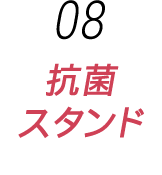 表情筋のエクササイズ