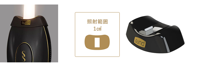 スムーズスキン つけ外し可能な「プレジションヘッド」