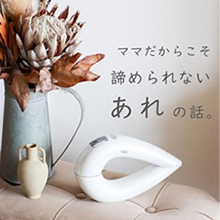 ステラボーテの口コミ