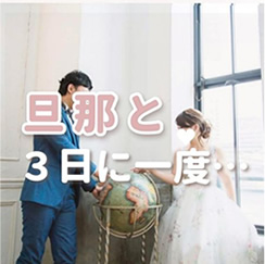 ステラボーテの口コミ