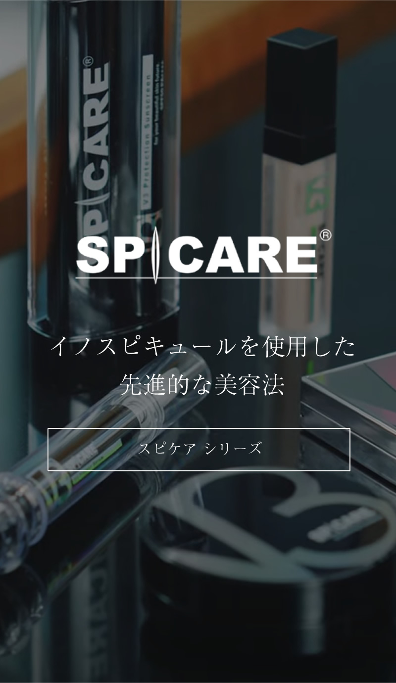 V3ファンデーション